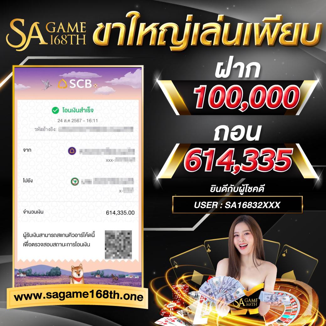 betflik1688 คาสิโนครบวงจร ฝาก-ถอน ออโต้ ไม่มีขั้นต่ำ
