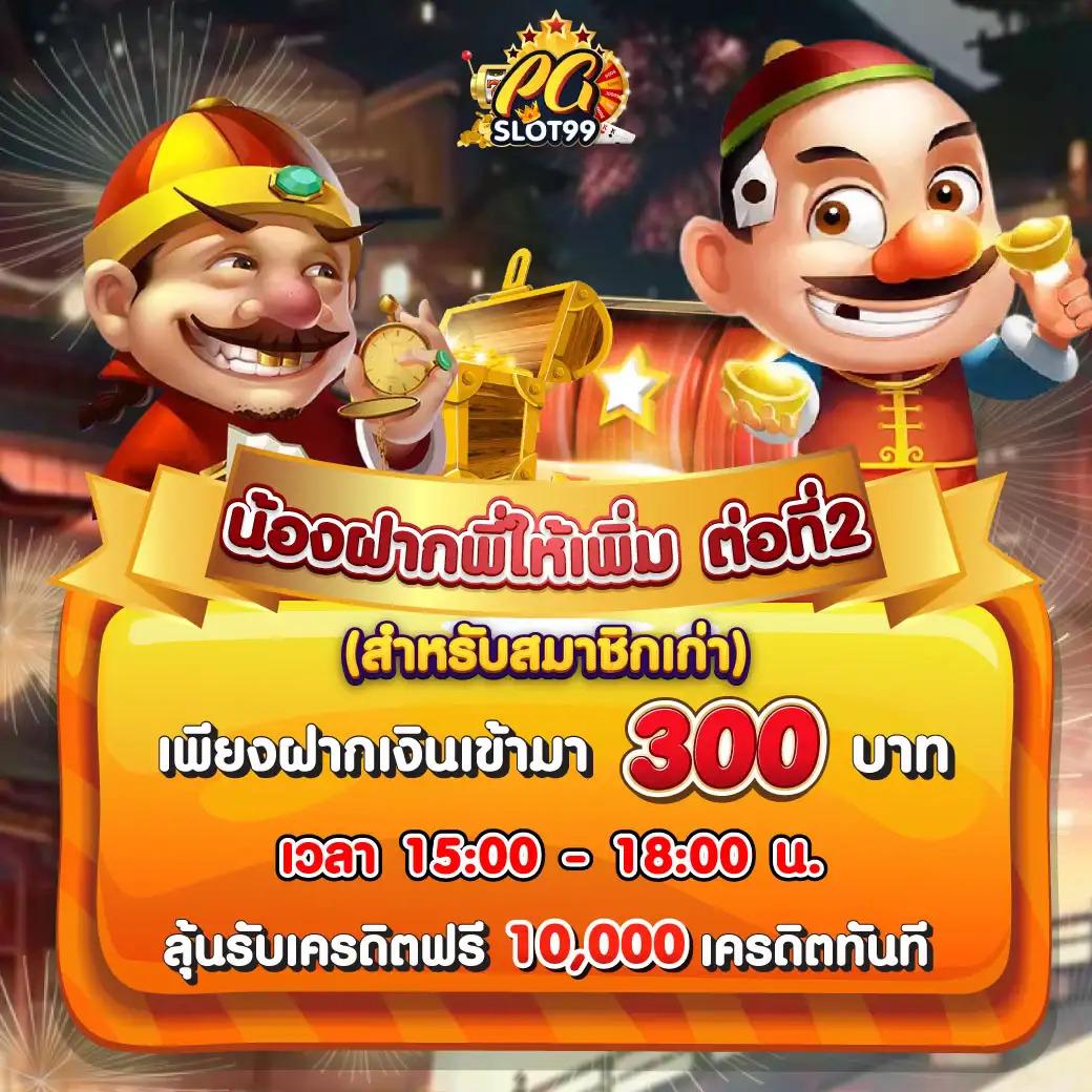 betflik389 คาสิโนออนไลน์ครบวงจร เกมใหม่ โบนัสทันสมัยที่สุด