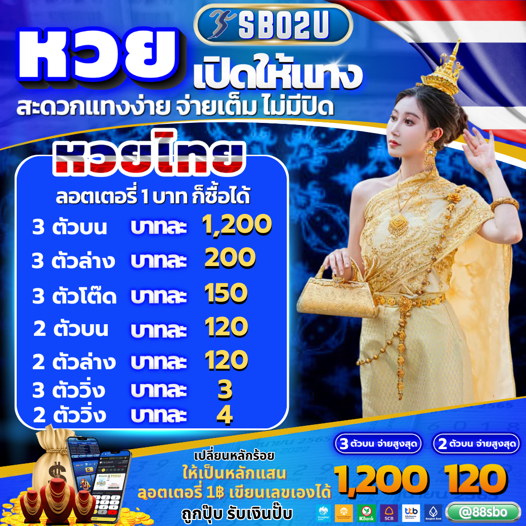betflik567 คาสิโนออนไลน์ครบวงจร เดิมพันง่าย จ่ายจริง 2024