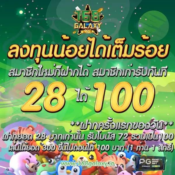 betflik6666 แพลตฟอร์มเกมคาสิโนสดสุดฮิต 2024