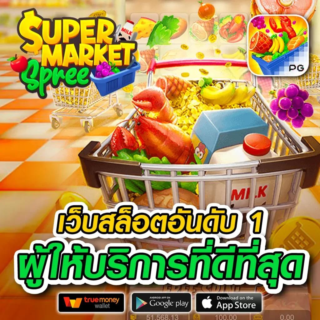 betflik6789 เข้าสู่ระบบ เดิมพันง่าย ปลอดภัย บริการครบวงจร