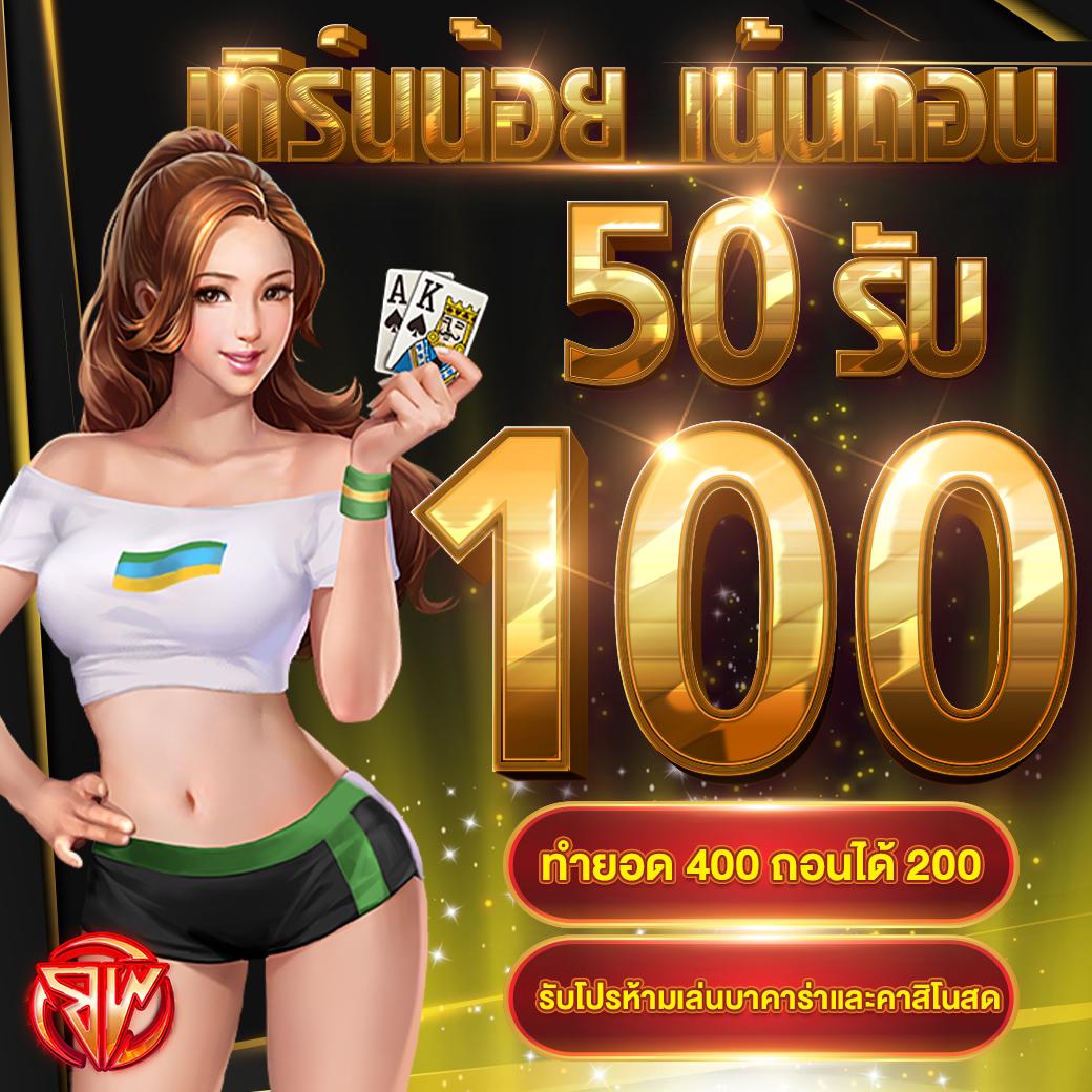 betflik678 เว็บสล็อตมาแรง2024 ปั่นเพลินทุกเวลา