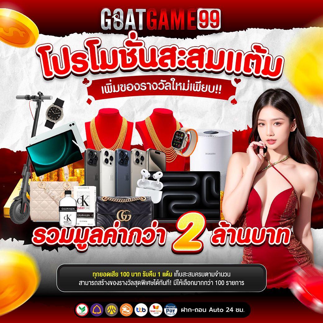betflik68 เว็บพนันออนไลน์ครบวงจร ฝากถอนรวดเร็ว ปลอดภัยสูง