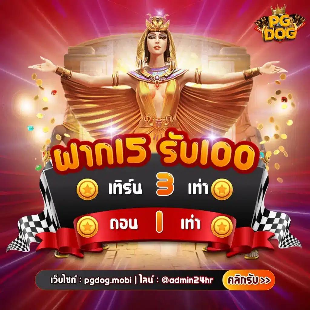 betflik888 คาสิโนครบวงจร เว็บตรง ฝากถอนอัตโนมัติปลอดภัย