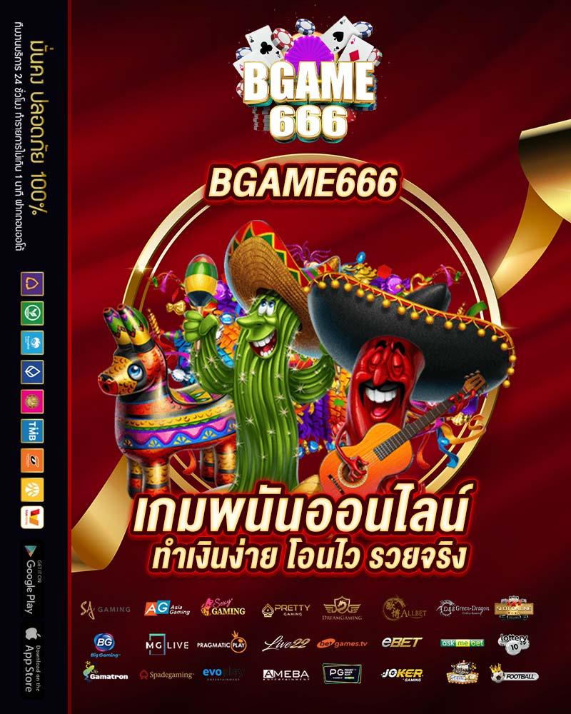 betflik88 เว็บตรงคาสิโนออนไลน์ ฝากถอนรวดเร็ว ไม่มีขั้นต่ำ 2024