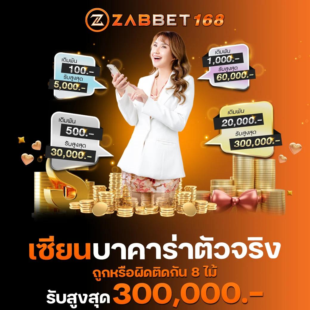 betflik93 เว็บตรงคาสิโนออนไลน์ ฝากถอนอัตโนมัติไม่มีขั้นต่ำ