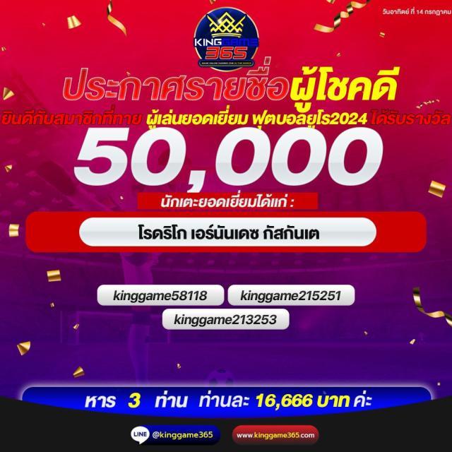 betflik969 คาสิโนเว็บตรง ฝากถอนเร็ว ระบบออโต้ปลอดภัยสูงสุด