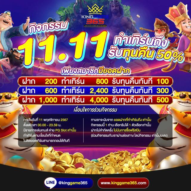 betflik969 เว็บพนันออนไลน์ยอดนิยม รวมเกมทันสมัยทุกค่ายในไทย