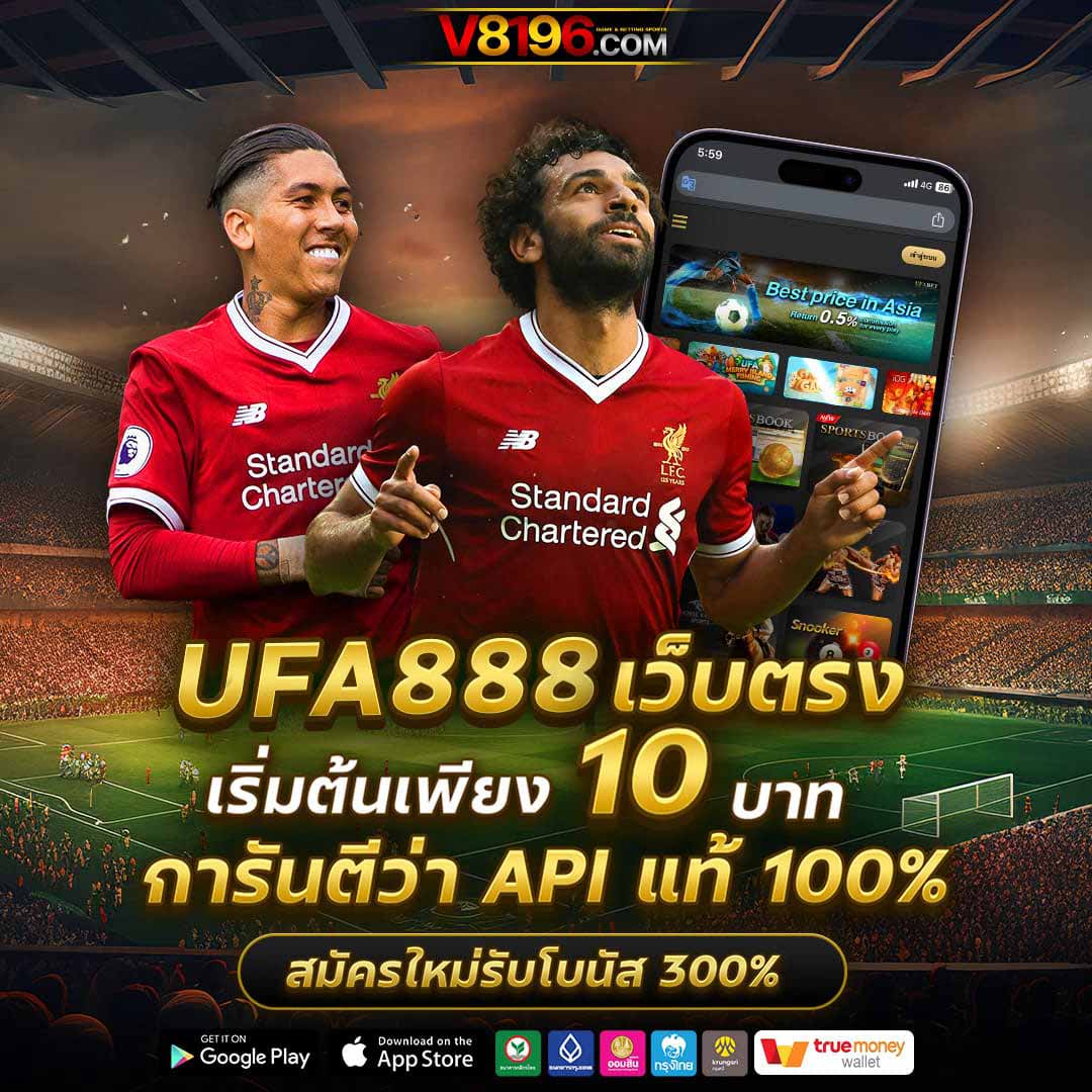 betflik 168 คาสิโนครบวงจร ฝากถอนรวดเร็ว โบนัสแจกจริง