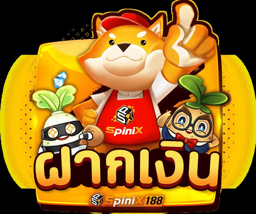 betflik 191 ฝากถอนอัตโนมัติ ไม่มีขั้นต่ำ เล่นง่ายได้เงินจริง