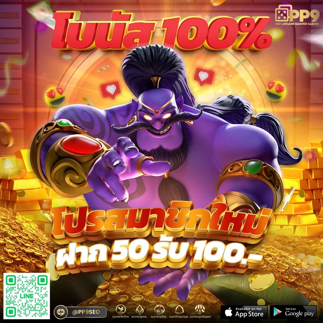betflik 249 ทางเข้าเกมคาสิโนครบวงจร บริการทันสมัยที่สุด