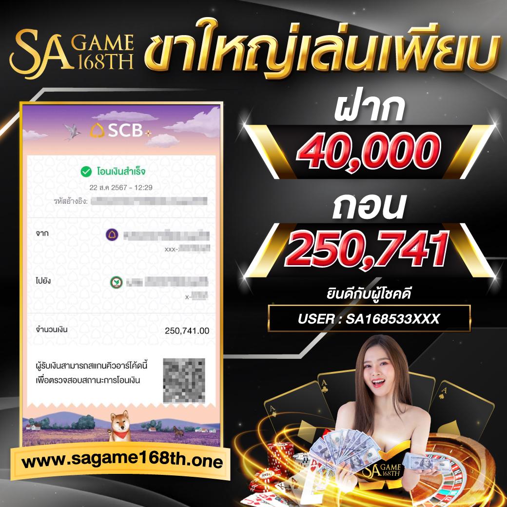 betflik 678 คาสิโนออนไลน์ครบวงจร ฝากถอนรวดเร็วทันใจ