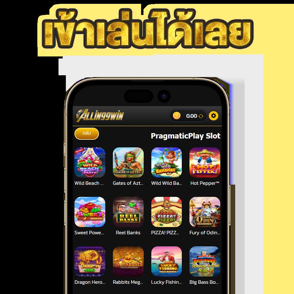betflik 78 คาสิโนออนไลน์ครบวงจร สมัครง่าย โบนัสสูงสุด 2024