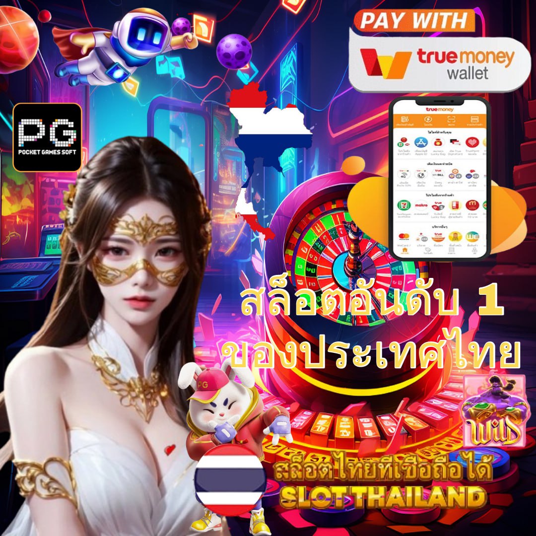 betflik 84 เว็บสล็อตอันดับหนึ่งรวมเกมฮิตใหม่ล่าสุด 2024