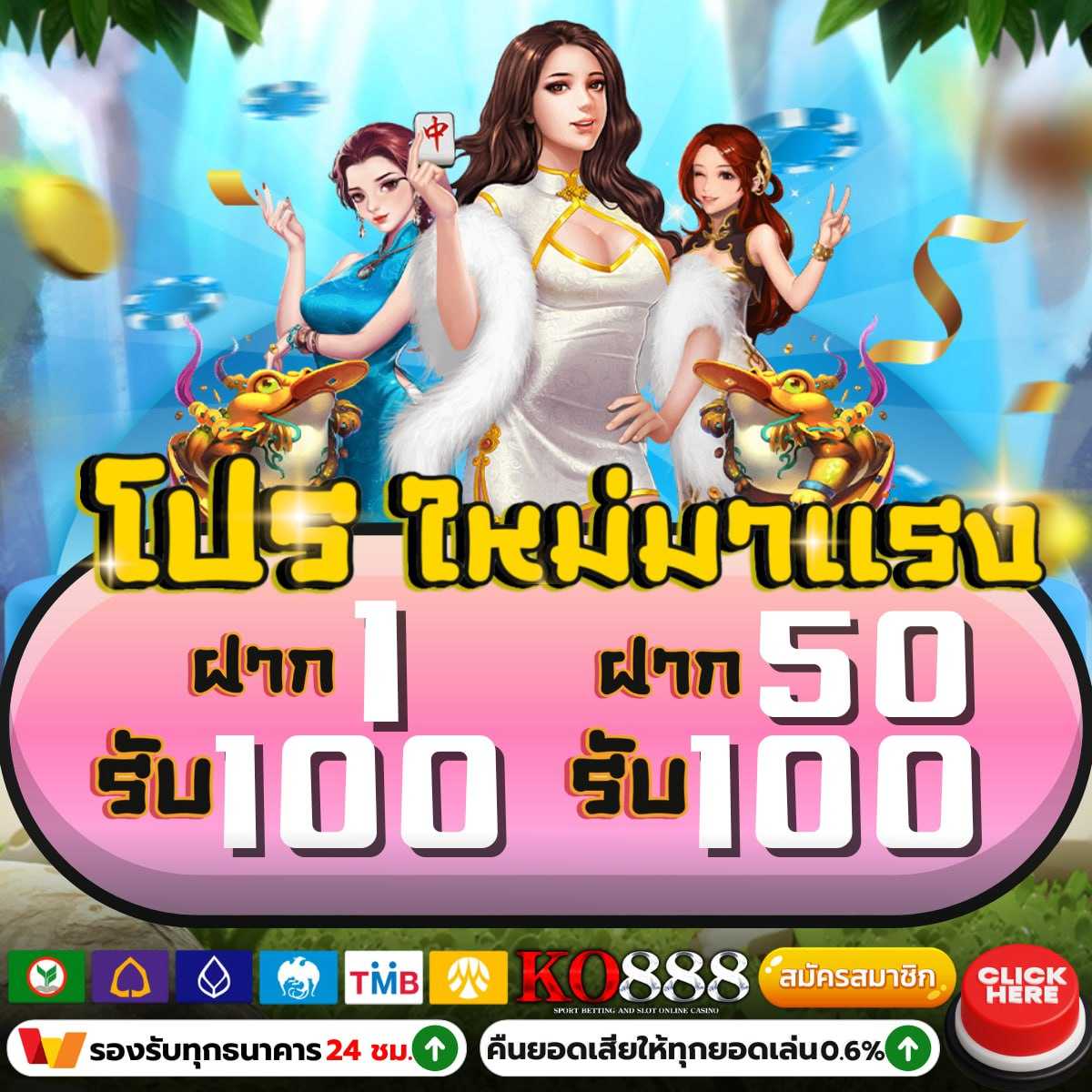 betflik 85 คาสิโนออนไลน์ครบวงจร เดิมพันง่ายได้เงินจริง 2024