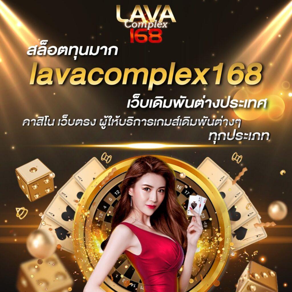 betflik 86 คาสิโนออนไลน์ใหม่ล่าสุด รวมเกมครบทุกค่ายดัง