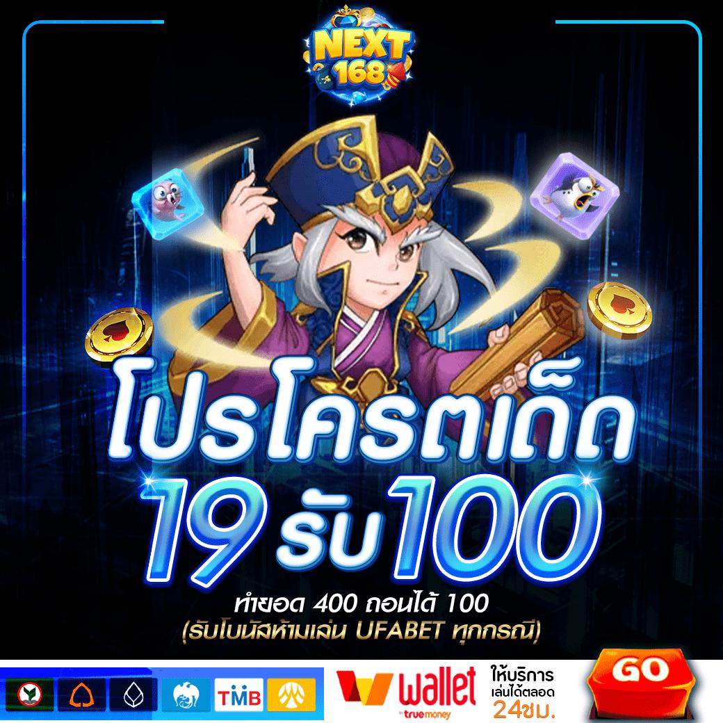 betflik 91 คาสิโนออนไลน์อันดับหนึ่ง ระบบทันสมัย โบนัสจัดเต็ม