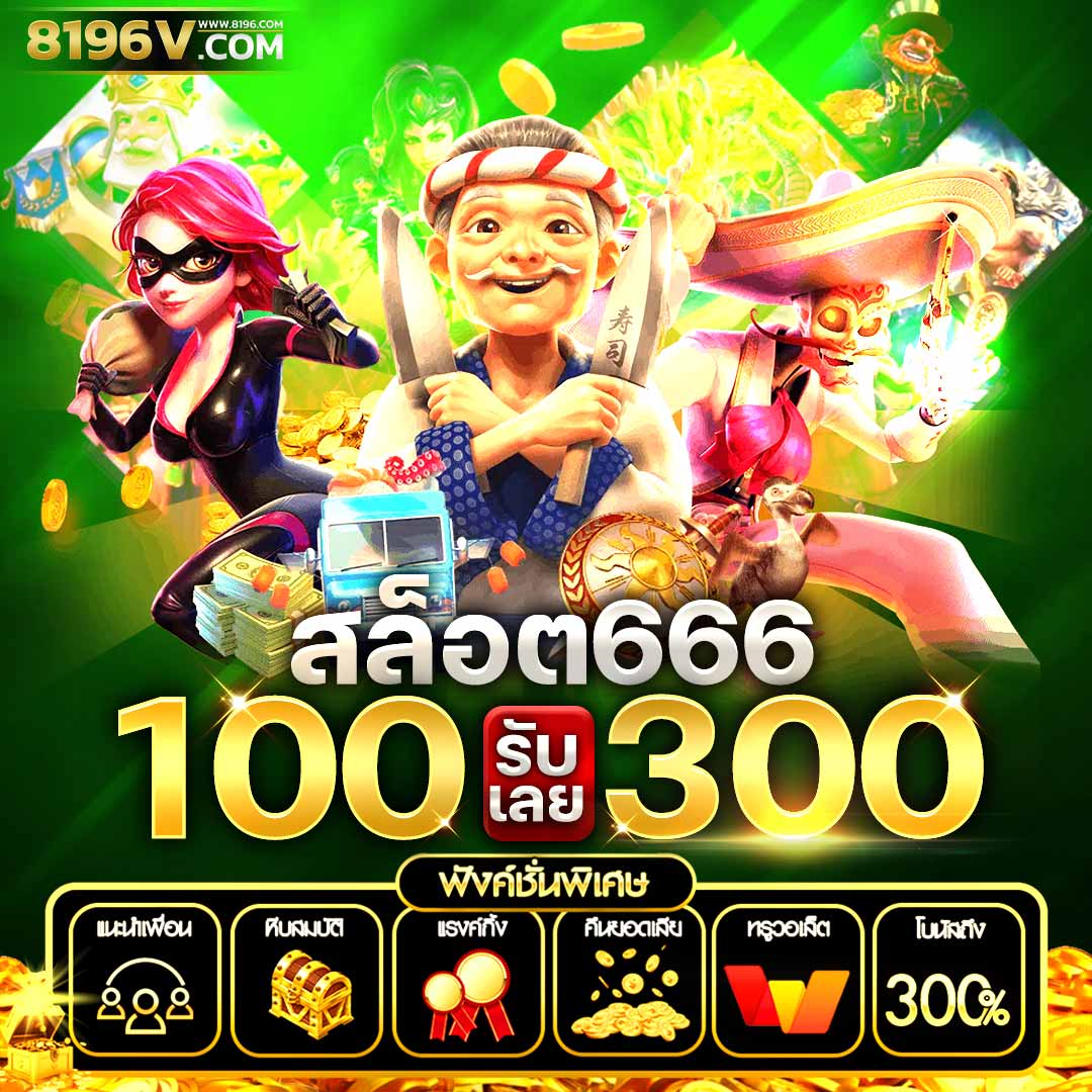 betflik casino คาสิโนครบวงจรรองรับทุกแพลตฟอร์ม 2024