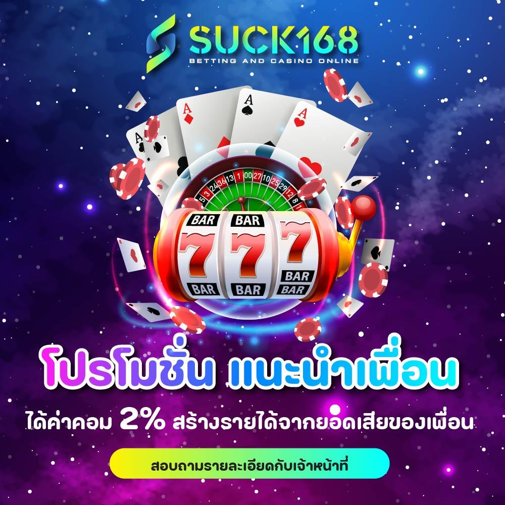 betflik hub บริการพนันคาสิโนครบวงจร ระบบฝากถอนอัตโนมัติ