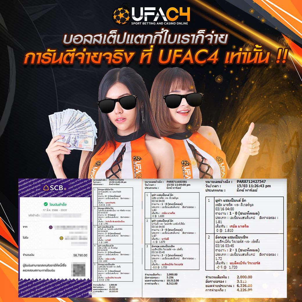betflik king เว็บตรงรวมสล็อตแตกง่าย ใหม่ล่าสุด 2024