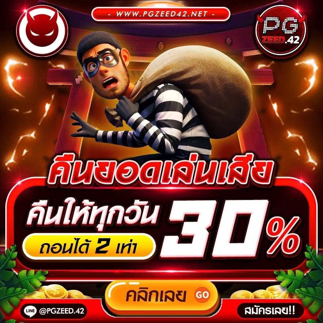 betflik mega สูตรสล็อตแตกง่าย เว็บตรงไม่ผ่านเอเย่นต์ 2024