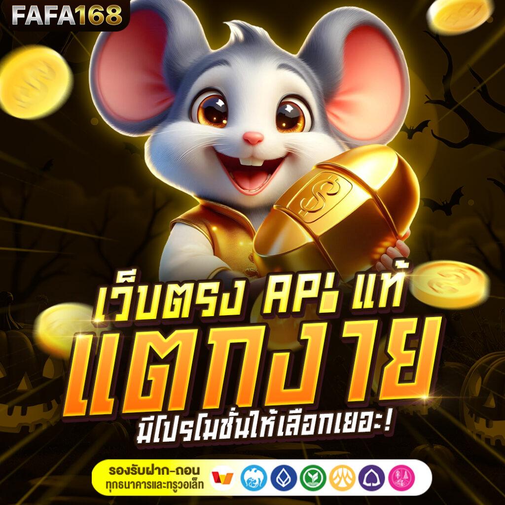 betflik pg เว็บคาสิโนครบวงจร อันดับหนึ่งของไทย 2024