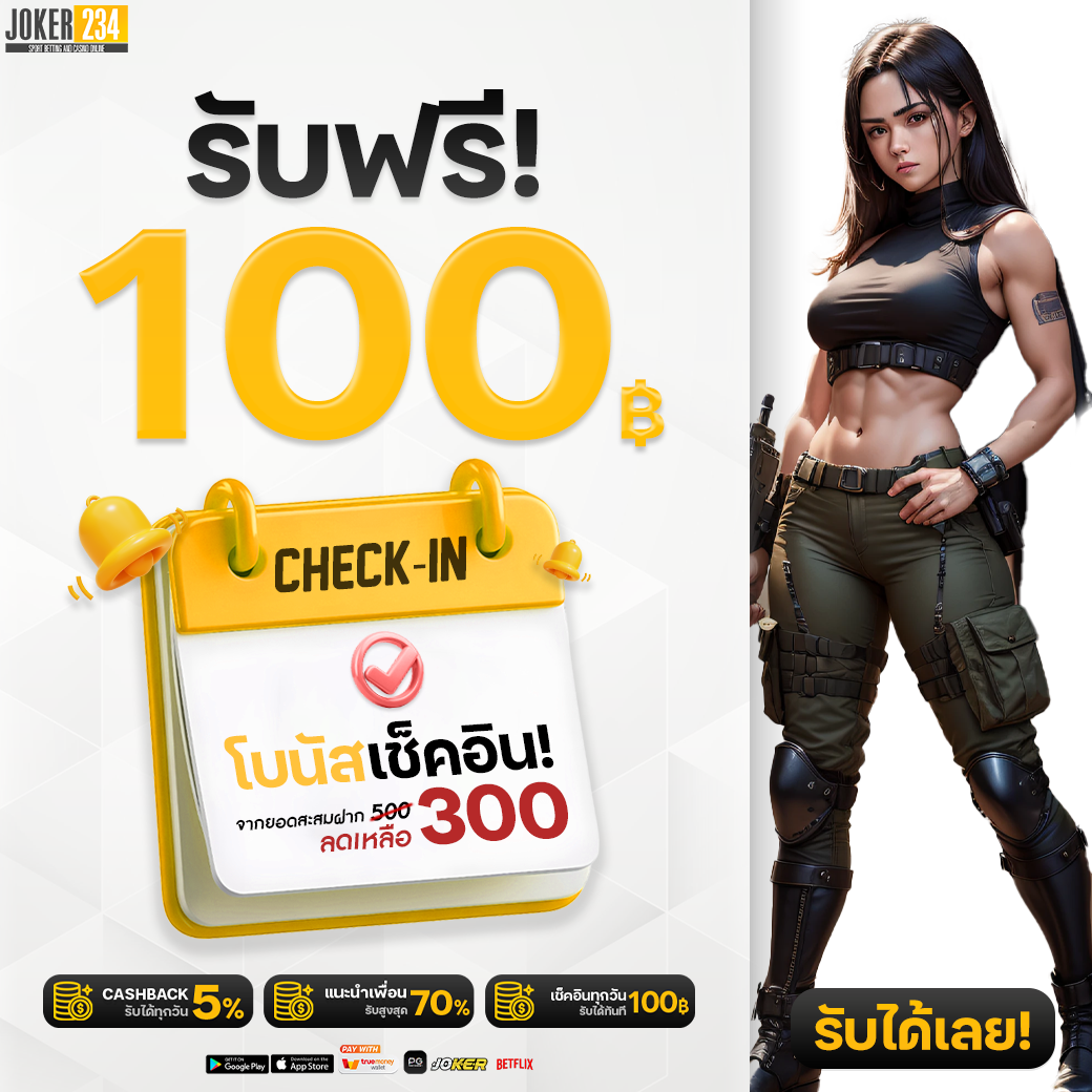 betflik silver คาสิโนครบวงจร ฝากถอนง่ายทันใจ 2024