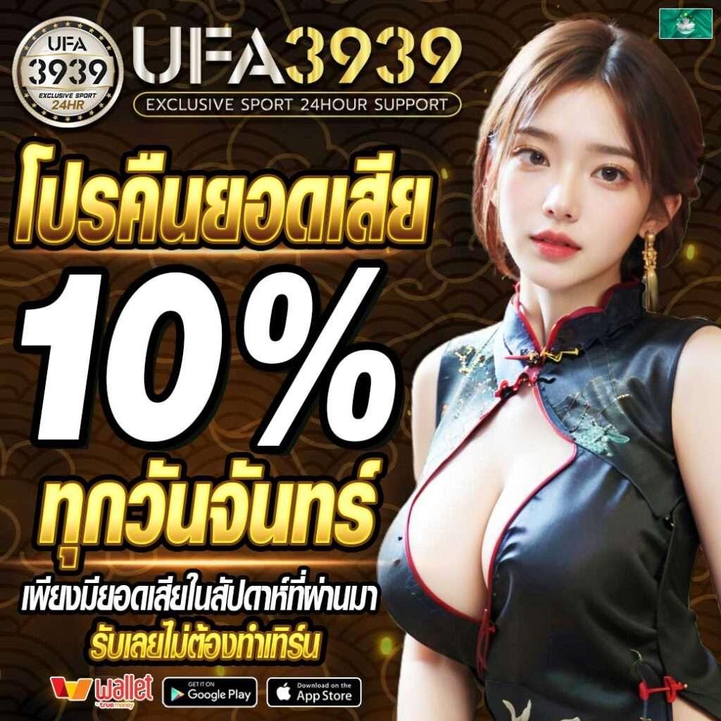 betflik za เว็บตรงคาสิโนออนไลน์ใหม่ ฝาก-ถอน ไม่มีขั้นต่ำ2024