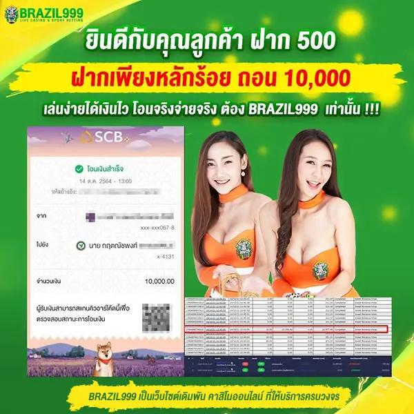 betflik เครดิต ฟรี 50 เกมเดิมพันใหม่ล่าสุด ยิ่งเล่นยิ่งรวย