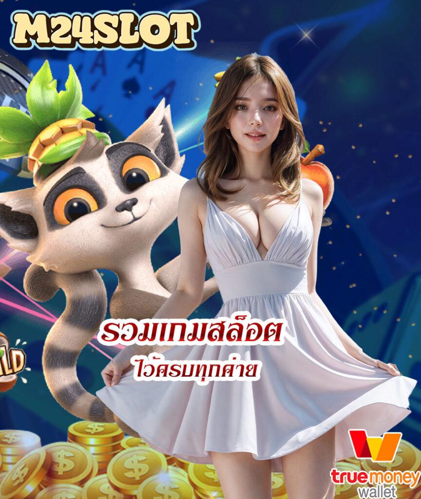 betflik เว็บรวมเกมคาสิโนครบวงจร ระบบรวดเร็วทันใจ 2024