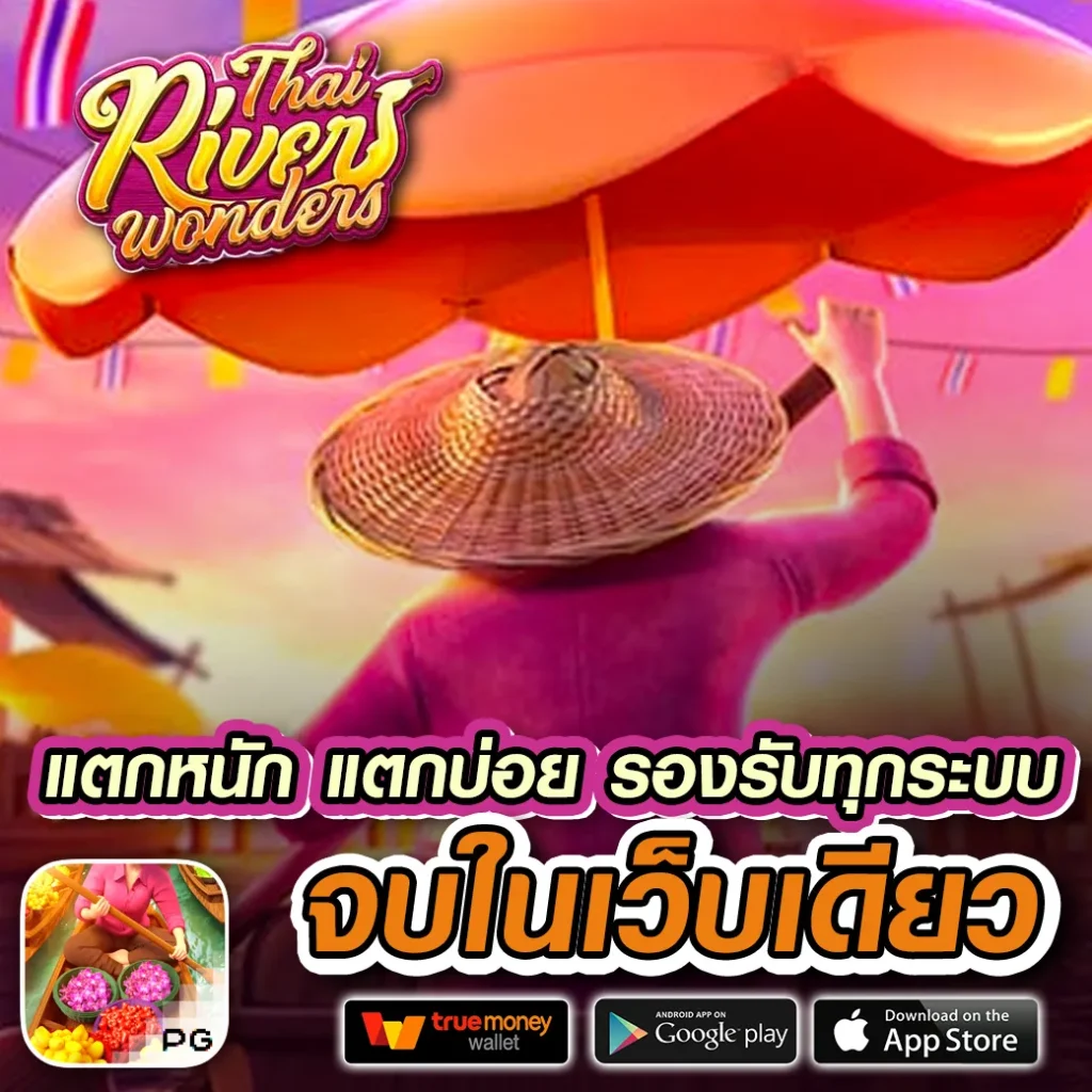 betflikbet รวมเกมคาสิโนครบวงจรทำเงินง่าย โบนัสแตกหนัก