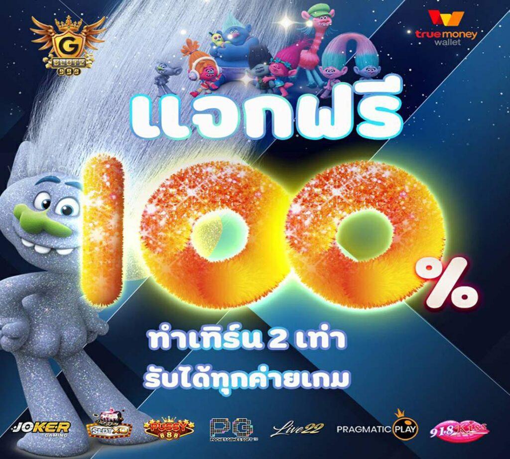 betfliking เว็บเดิมพันตรง ระบบมั่นคง จ่ายไว ไม่ผ่านเอเย่นต์