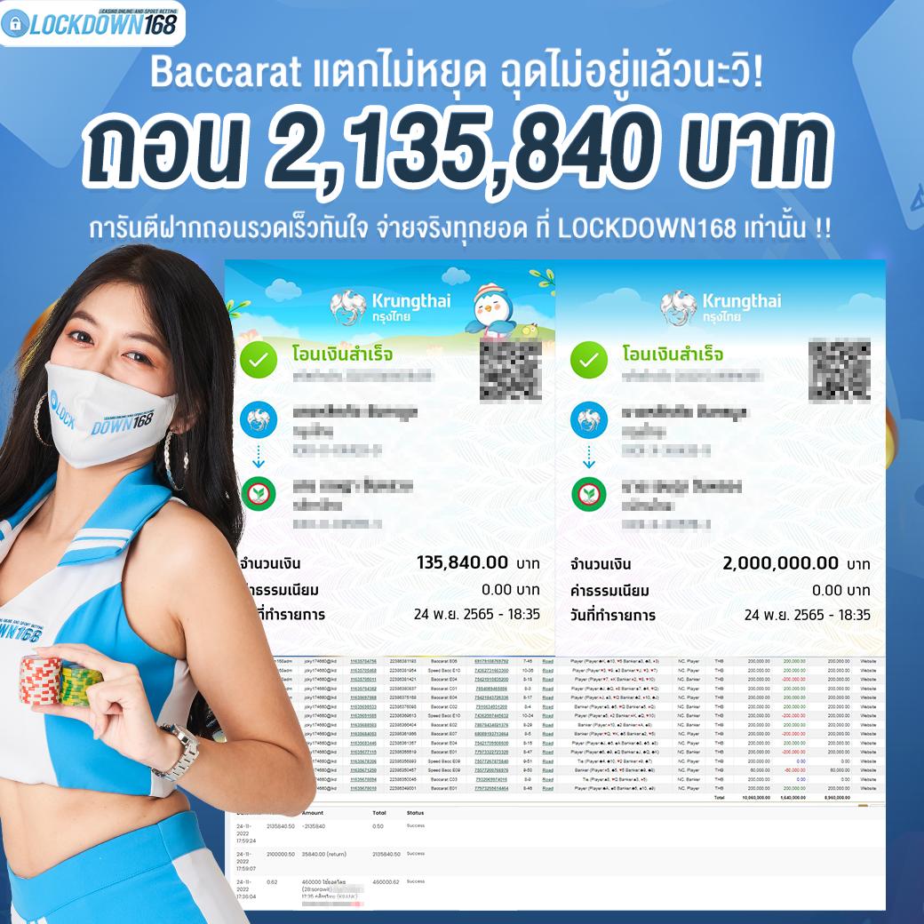 betflix09 เว็บตรงเกมคาสิโนออนไลน์ครบทุกค่าย 2024