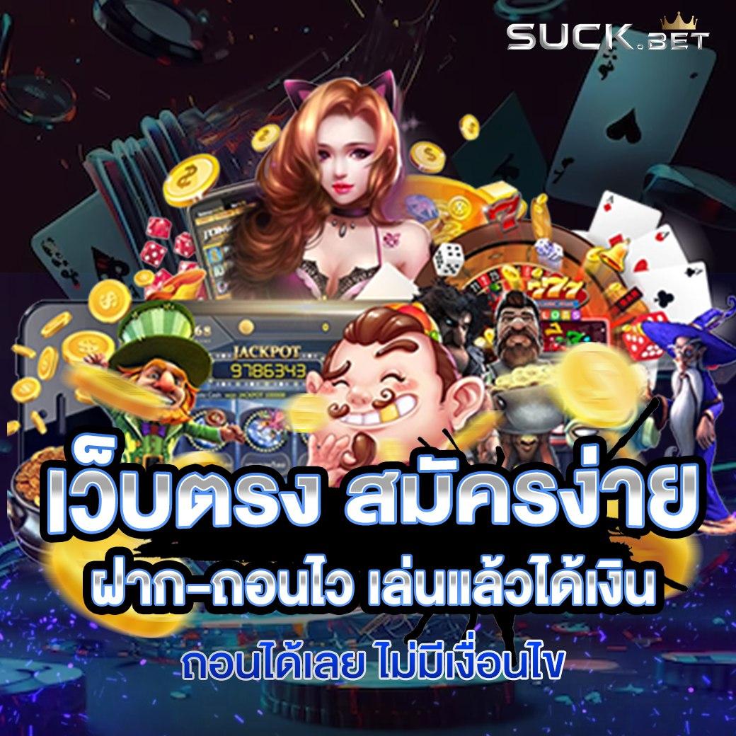 betflix119 เว็บตรงสล็อต คาสิโนครบวงจร ปลอดภัย 2024