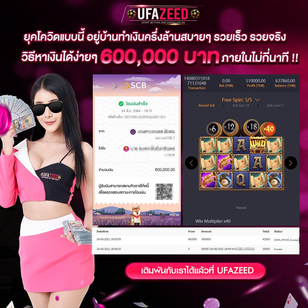 betflix168 auto เว็บตรงสล็อตออนไลน์ระบบออโต้ทันสมัย2024