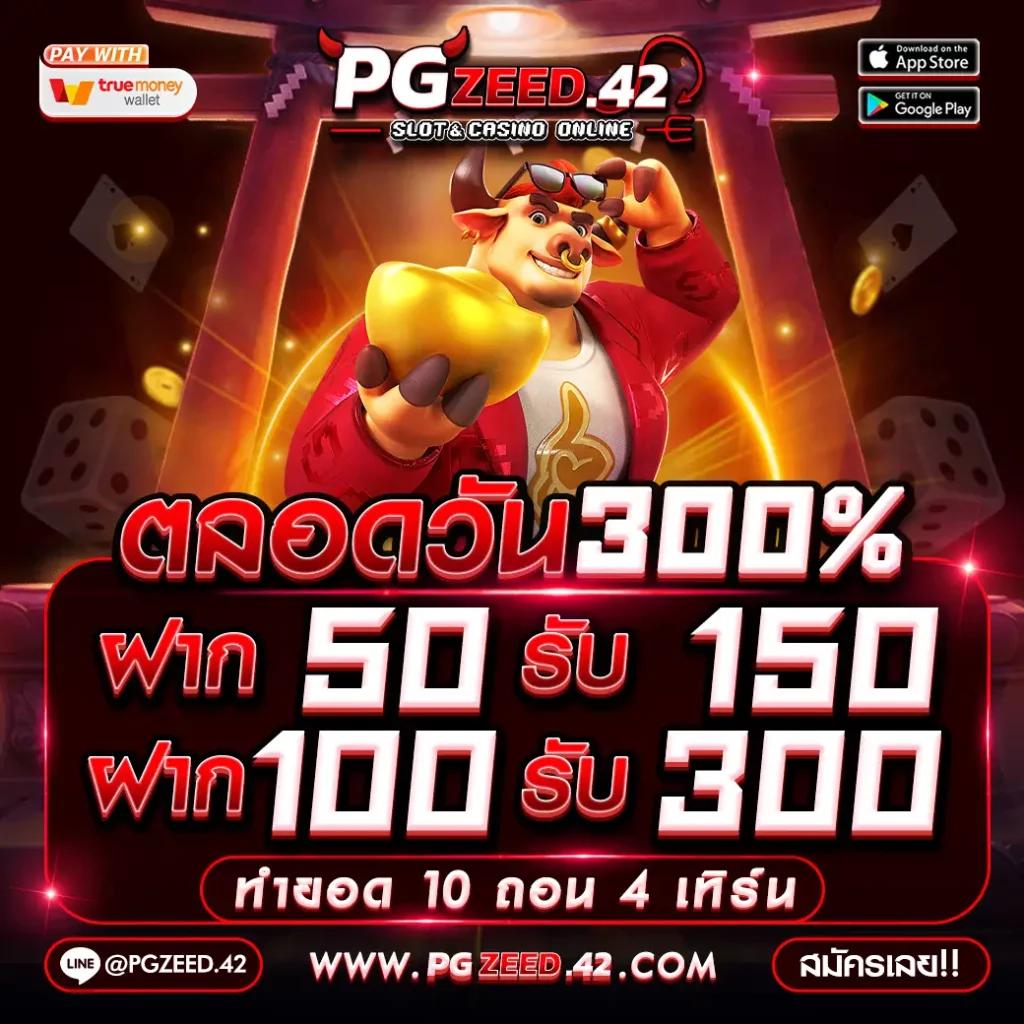betflix168 คาสิโนออนไลน์อันดับหนึ่ง ครบจบที่เดียว โปรโมชั่นแรงสุดในไทย