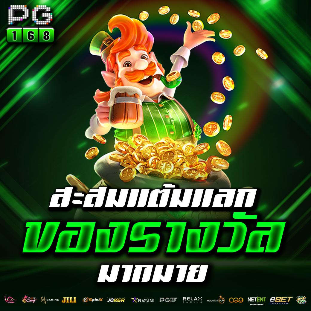 betflix168 เข้าสู่ระบบ เว็บตรงคาสิโนออนไลน์ใหม่ล่าสุดปลอดภัยแน่นอน