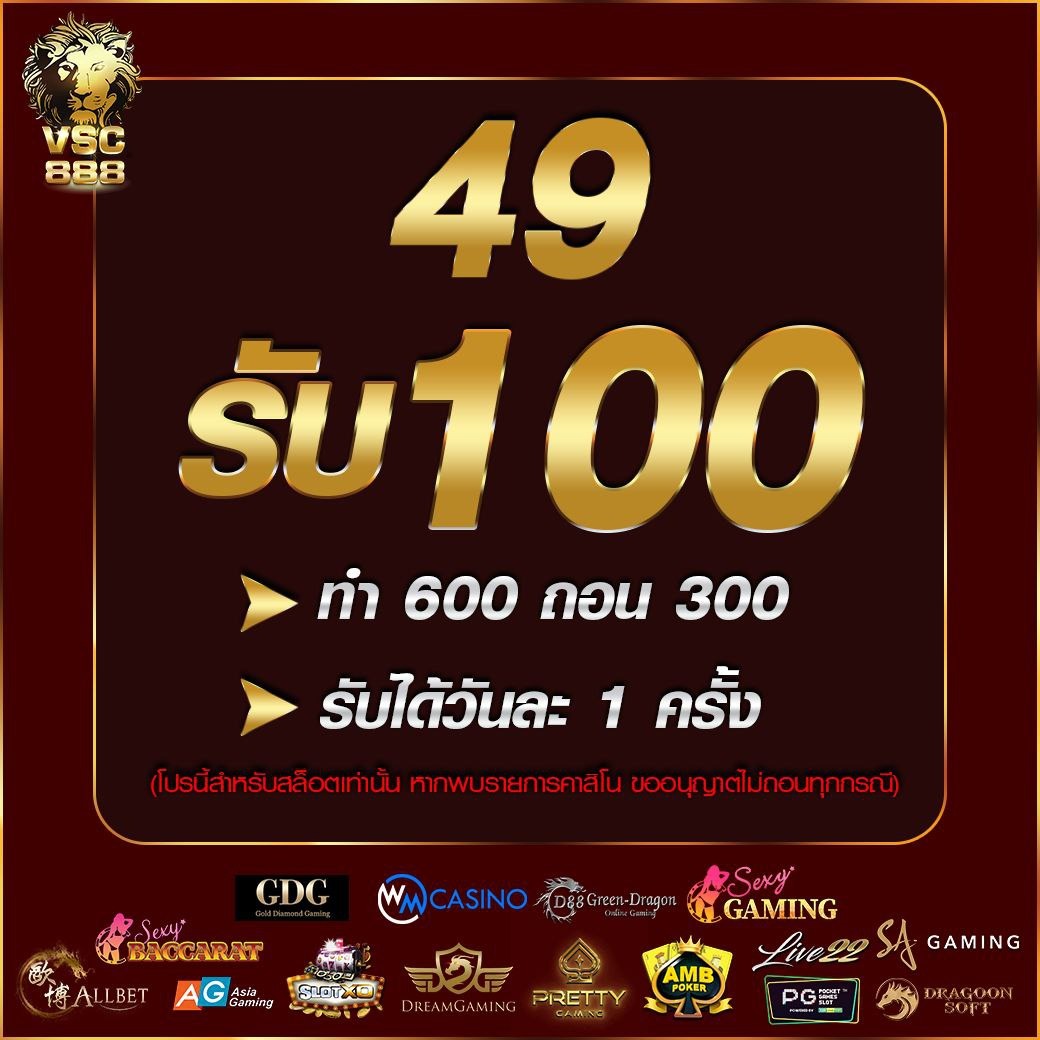 betflix168 เครดิตฟรี168บาท สมาชิกใหม่รับโบนัสสูงสุดทันที 2024