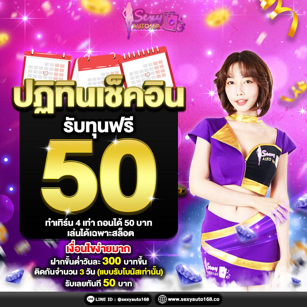 betflix19 สมัครเล่นเกมคาสิโนใหม่ล่าสุด โบนัสจัดเต็มทุกวัน