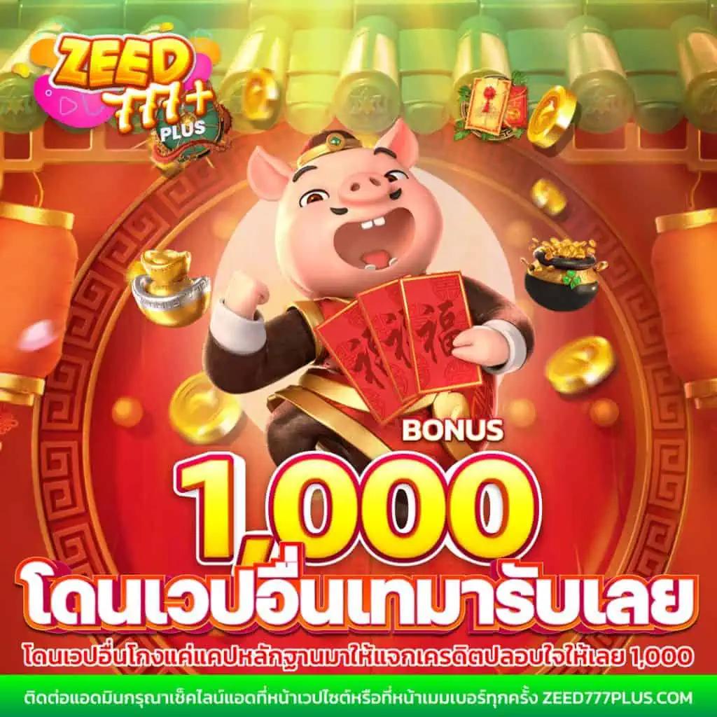 betflix285 คาสิโนสด สล็อตแตกง่าย โบนัสฟรีล่าสุด 2024
