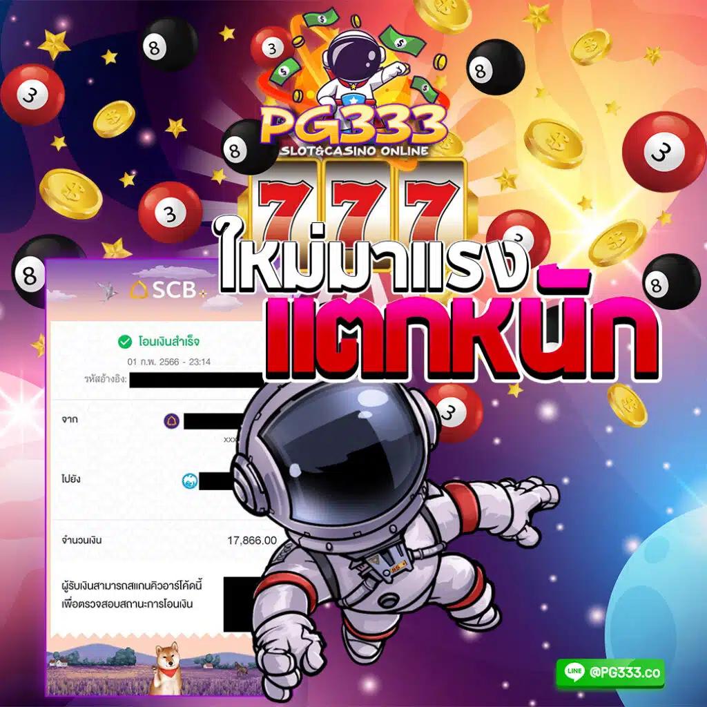 betflix711 คาสิโนออนไลน์ชั้นนำ ฝากถอนเร็ว ระบบปลอดภัย 100%