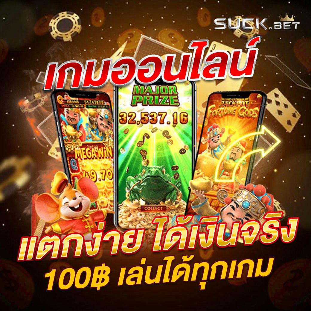 betflix85 คาสิโนครบวงจร สล็อตแตกง่าย โบนัสจัดเต็ม 2024