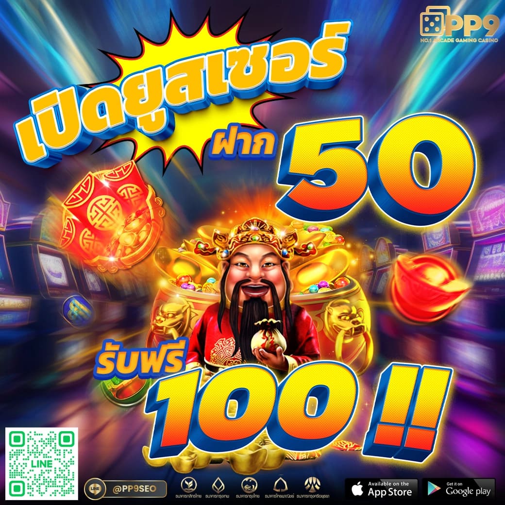 betflix888 เกมคาสิโนออนไลน์สุดฮิต ระบบทันสมัย บริการรวดเร็ว