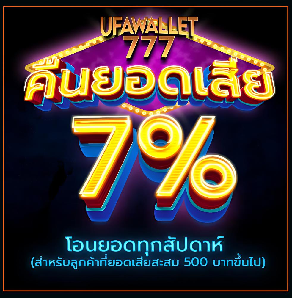 betflix88 เว็บตรงคาสิโนออนไลน์ใหม่ล่าสุด โปรโมชั่นแรงที่สุดในไทย