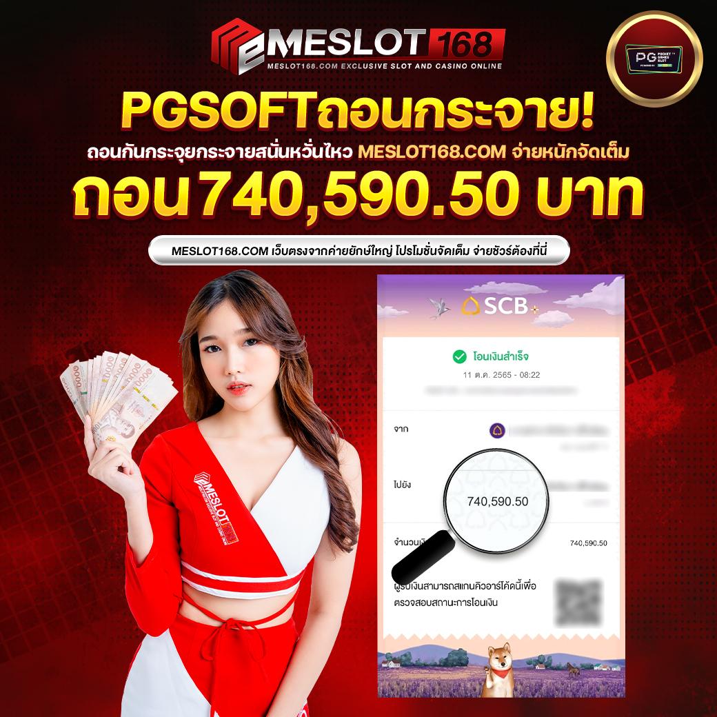 betflix93 เว็บตรงสล็อต คาสิโนสด พร้อมโบนัสมากมายในไทย