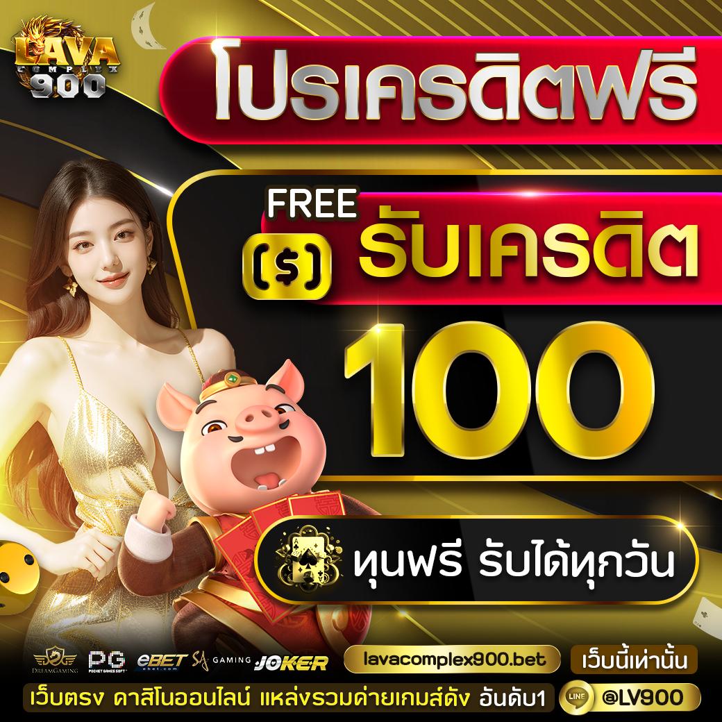 betflix 828 เว็บตรงสล็อตแตกง่าย โบนัสเยอะ ระบบทันสมัย 2024