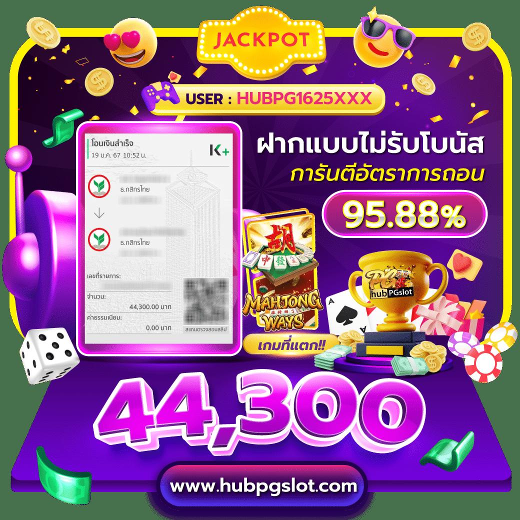 betflix auto แจกเครดิตฟรีล่าสุด ระบบฝากถอนอัตโนมัติปลอดภัย