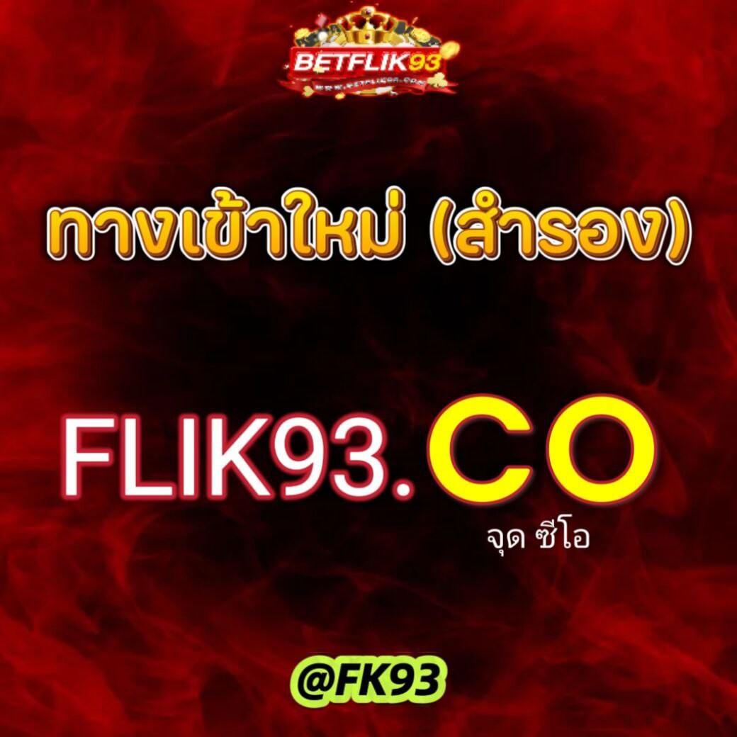 betflix racha เว็บเดิมพันครบวงจรรูปแบบใหม่ 2024