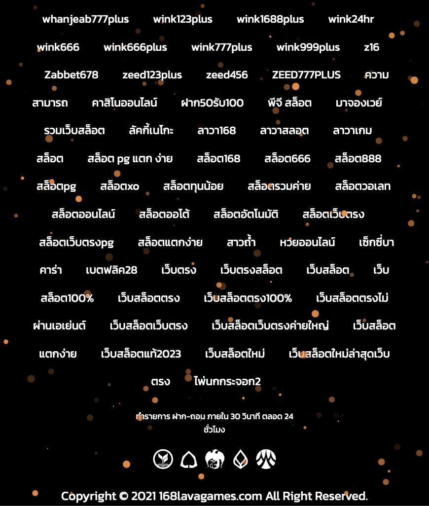 betflix slot auto wallet ระบบฝากถอนออโต้ รวดเร็วทันใจ