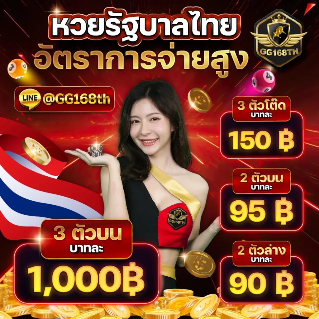 betflix usa แหล่งรวมเกมคาสิโนออนไลน์ใหม่ล่าสุดในไทย 2024